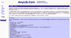 Desktop Screenshot of anylib.com