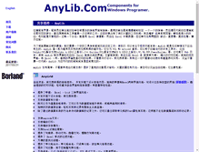 Tablet Screenshot of anylib.com